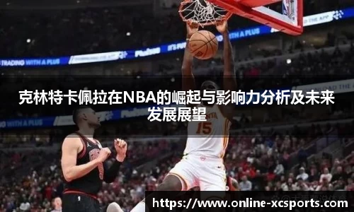 杏彩体育官方网站