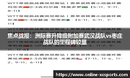 杏彩体育官方网站