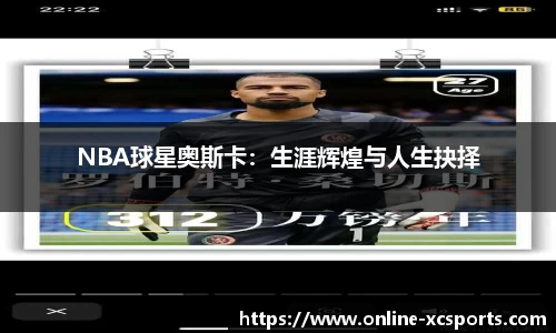 杏彩体育官方网站
