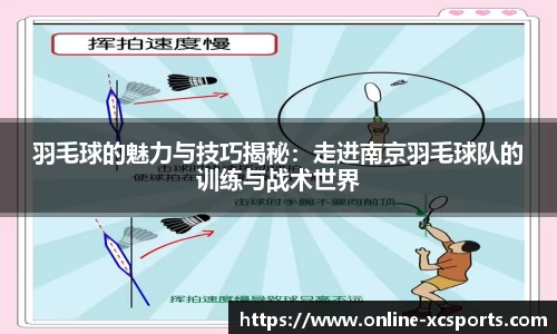 杏彩体育官网